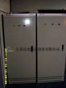 強電控制柜